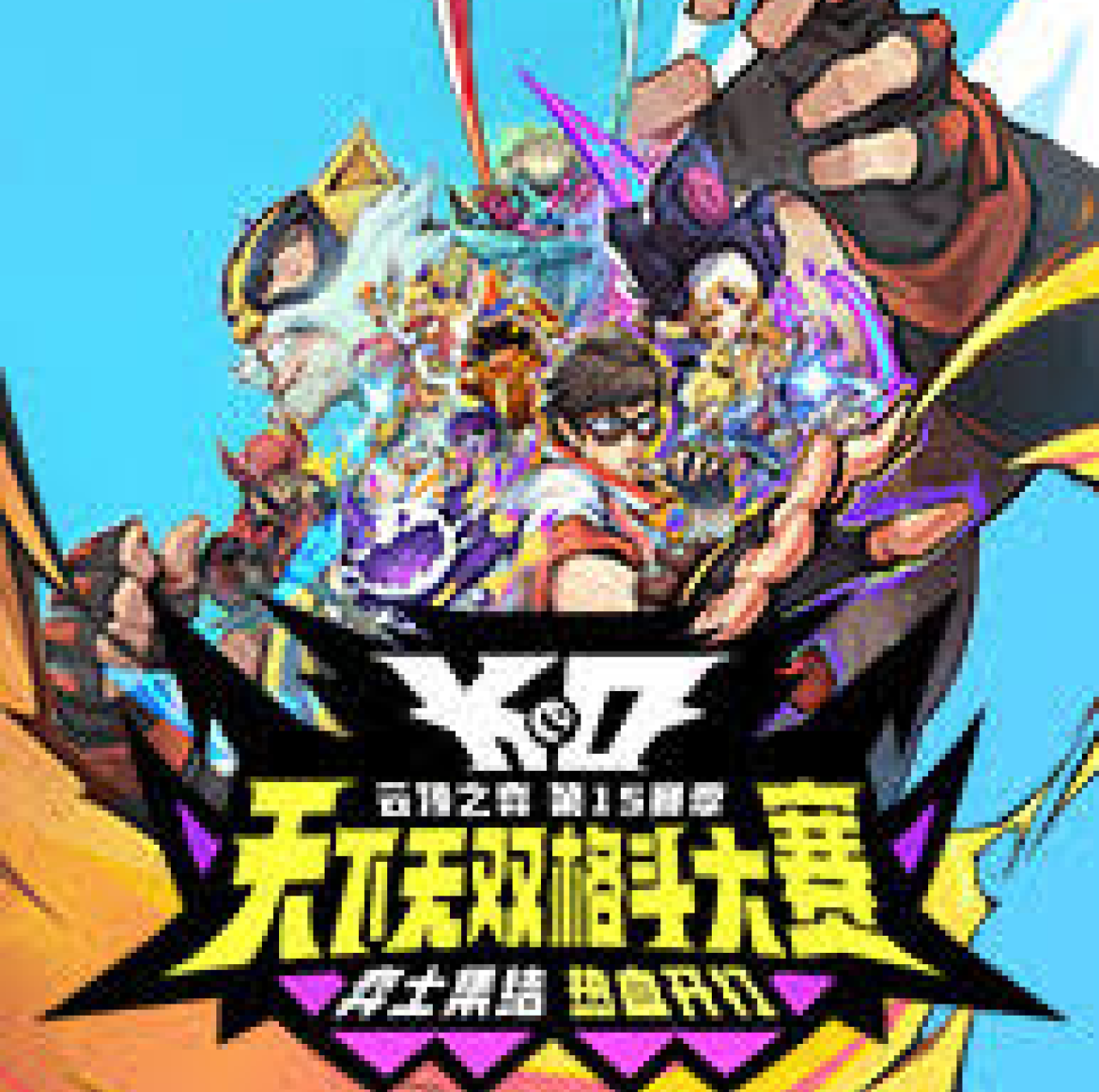 发现雷火竞技